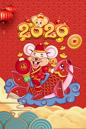 2020吉祥如意中国春节广告设