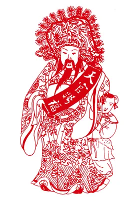 门神 财神