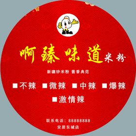 编号：02384609231245407523【酷图网】源文件下载-啊