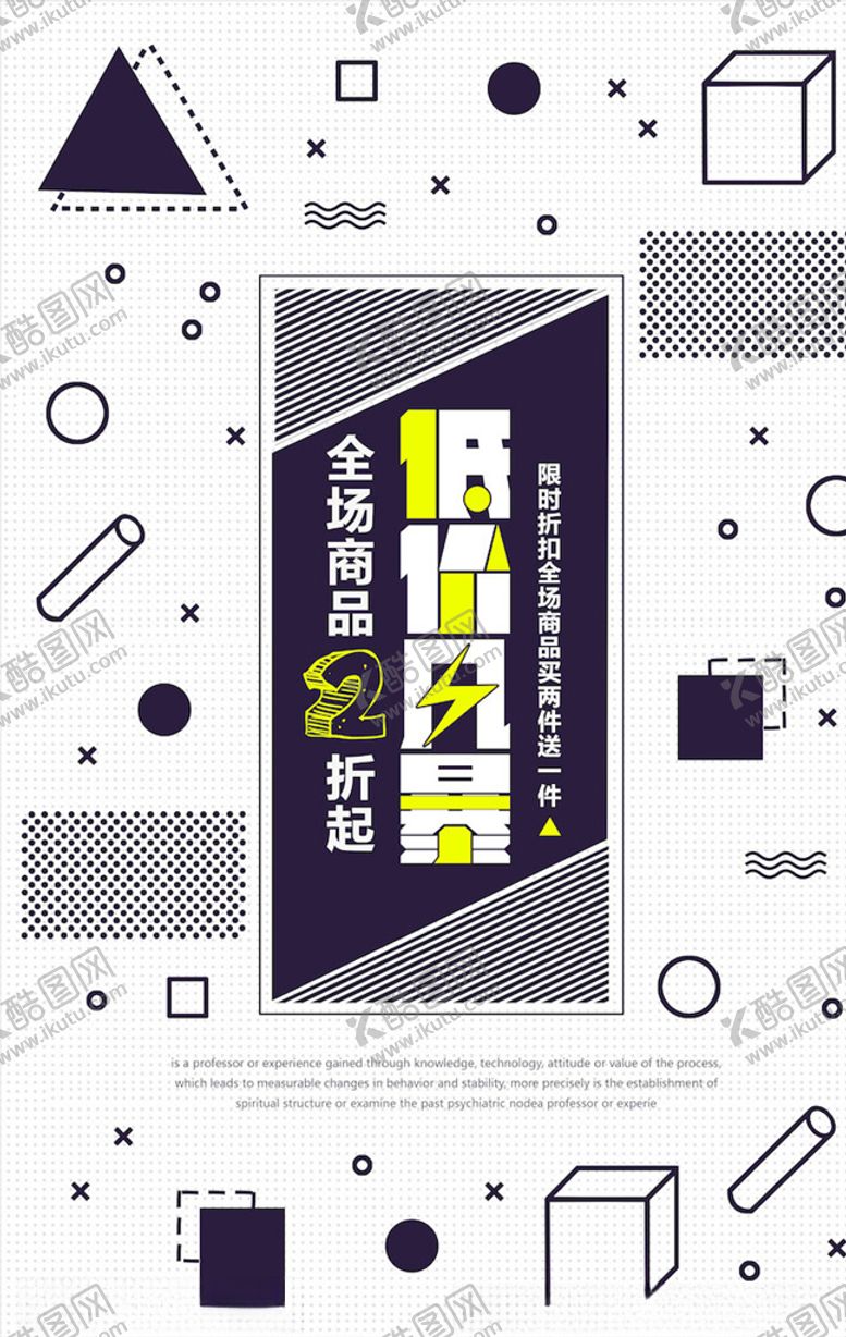 编号：70762603152356094895【酷图网】源文件下载-会员招募