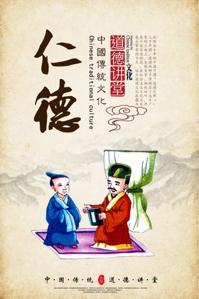 校园文化标语展板广告教育走廊