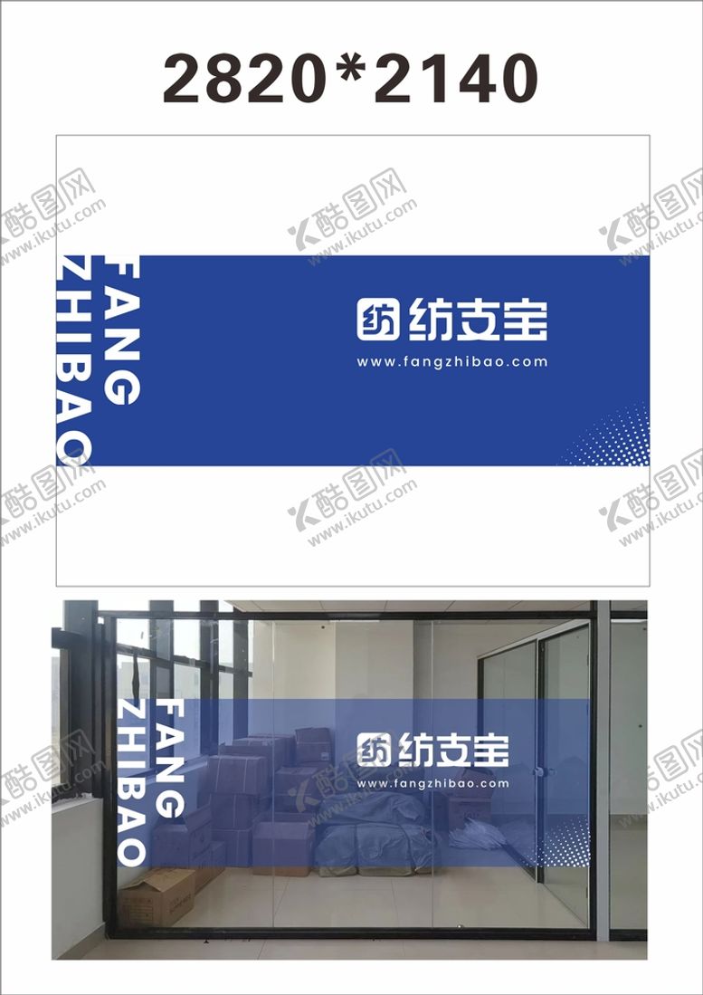 编号：97335010281205432307【酷图网】源文件下载-纺织海报