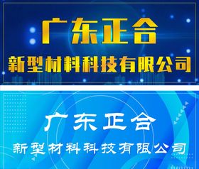 招牌门头内有材料注明