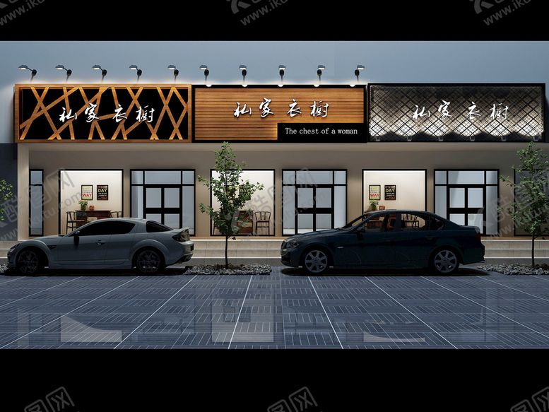 编号：84736009171729171054【酷图网】源文件下载-店招门头效果图