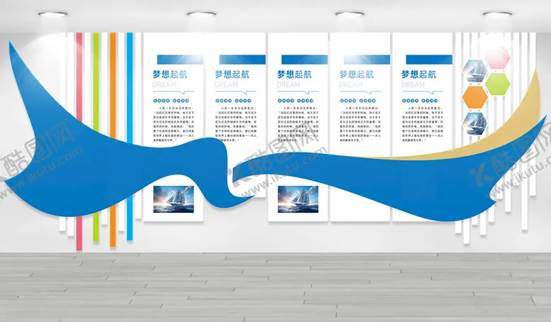 编号：46111002180626198287【酷图网】源文件下载-企业文化墙