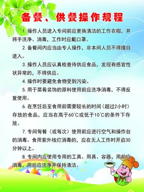 备餐柜
