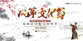 清明节banner