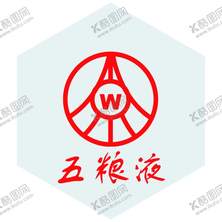 编号：22857009190304005234【酷图网】源文件下载-五粮液