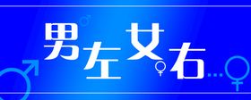 编号：80529609241947057318【酷图网】源文件下载-服装促销