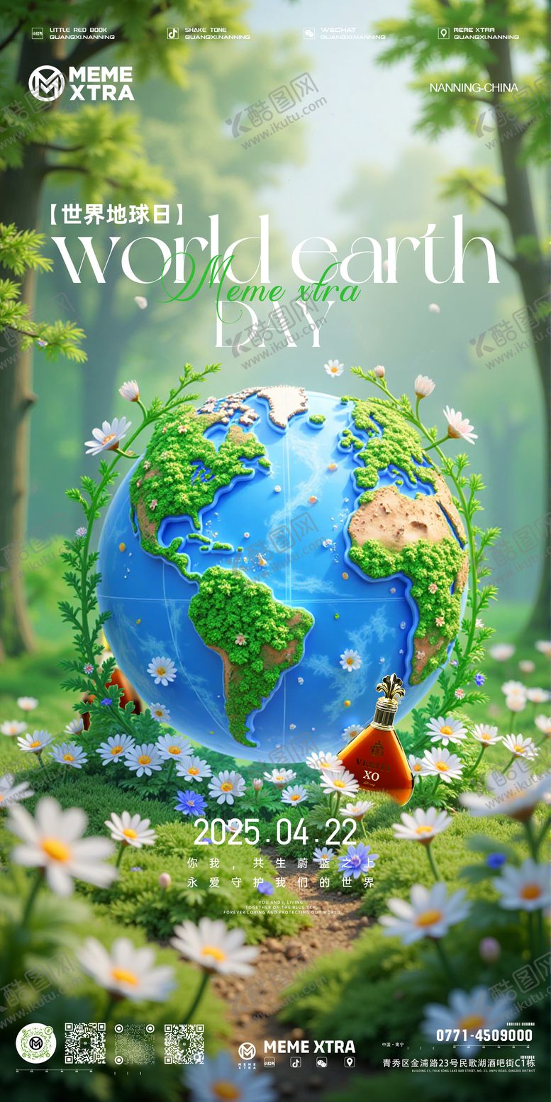 编号：27044604060207082766【酷图网】源文件下载-地球日