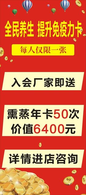 编号：59005910270347206205【酷图网】源文件下载-红色背景海报