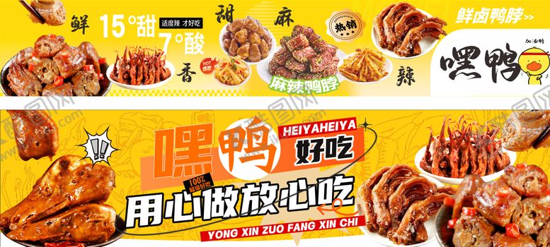 编号：31278912111724448000【酷图网】源文件下载-餐饮海报