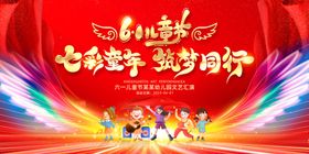 朋友圈梦同行志海报
