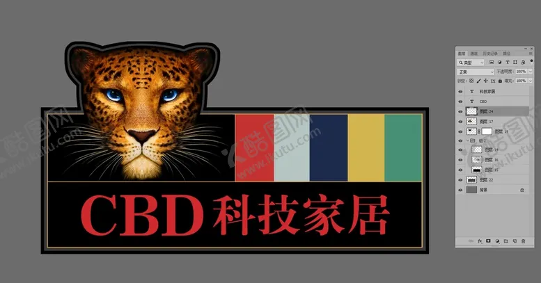 编号：85692109192346445361【酷图网】源文件下载-豹头彩虹色条纹logo