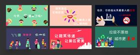 创文