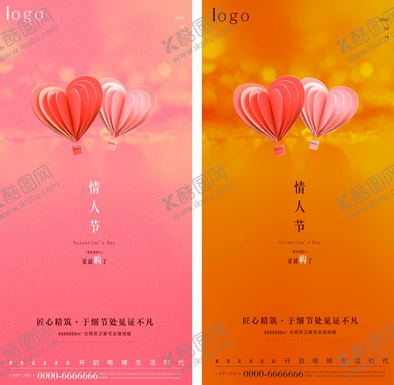 编号：95207809291617153456【酷图网】源文件下载-微信单图
