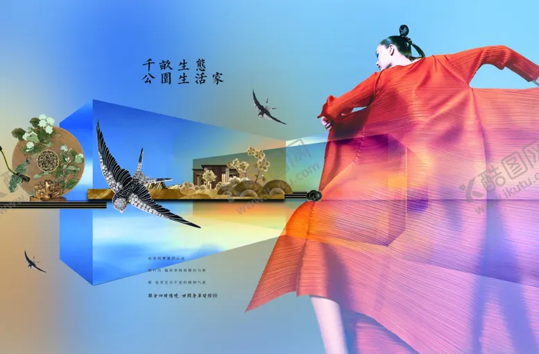编号：53939305052135534881【酷图网】源文件下载-新中式围挡