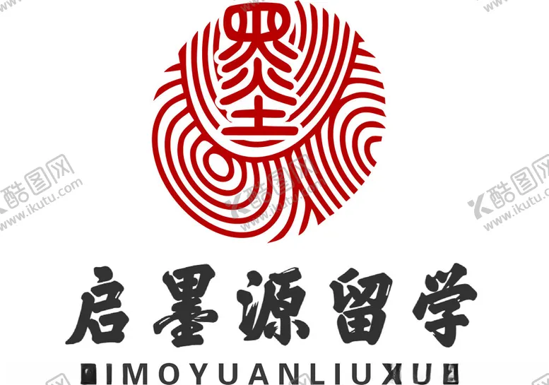 编号：85396302120029074198【酷图网】源文件下载-启莫源留学