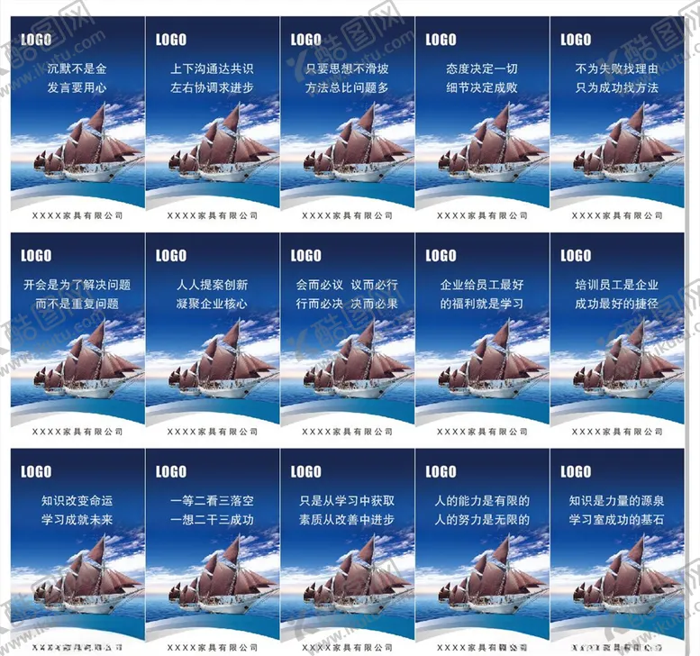 编号：55935104270556258225【酷图网】源文件下载-HONGYU会议室企业文化