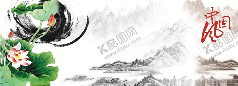 编号：50184307090215234698【酷图网】源文件下载-中国风