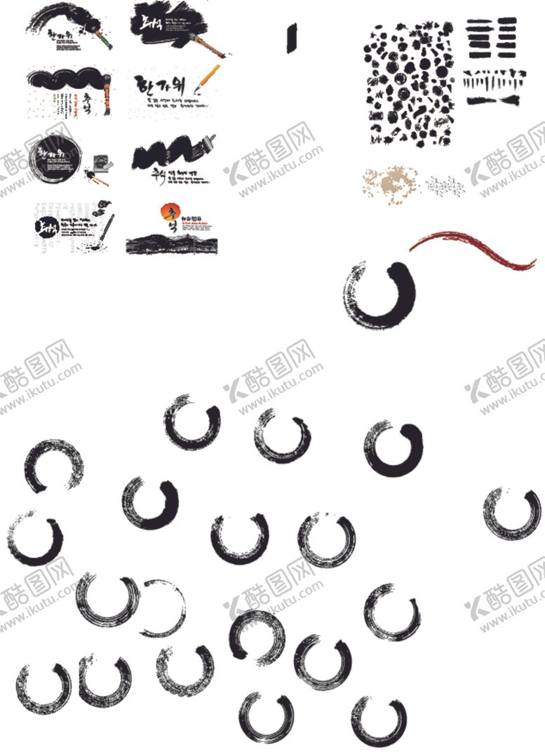 编号：74952605090922542382【酷图网】源文件下载-水墨笔触图形素材