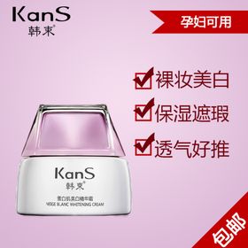 化妆品车图