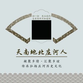二维码关注