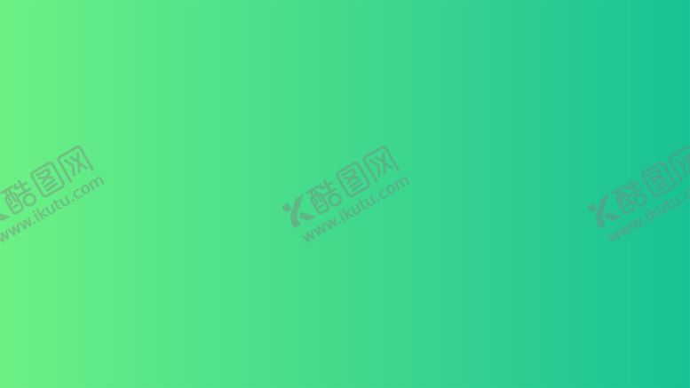 编号：96506801291849164767【酷图网】源文件下载-渐变背景素材