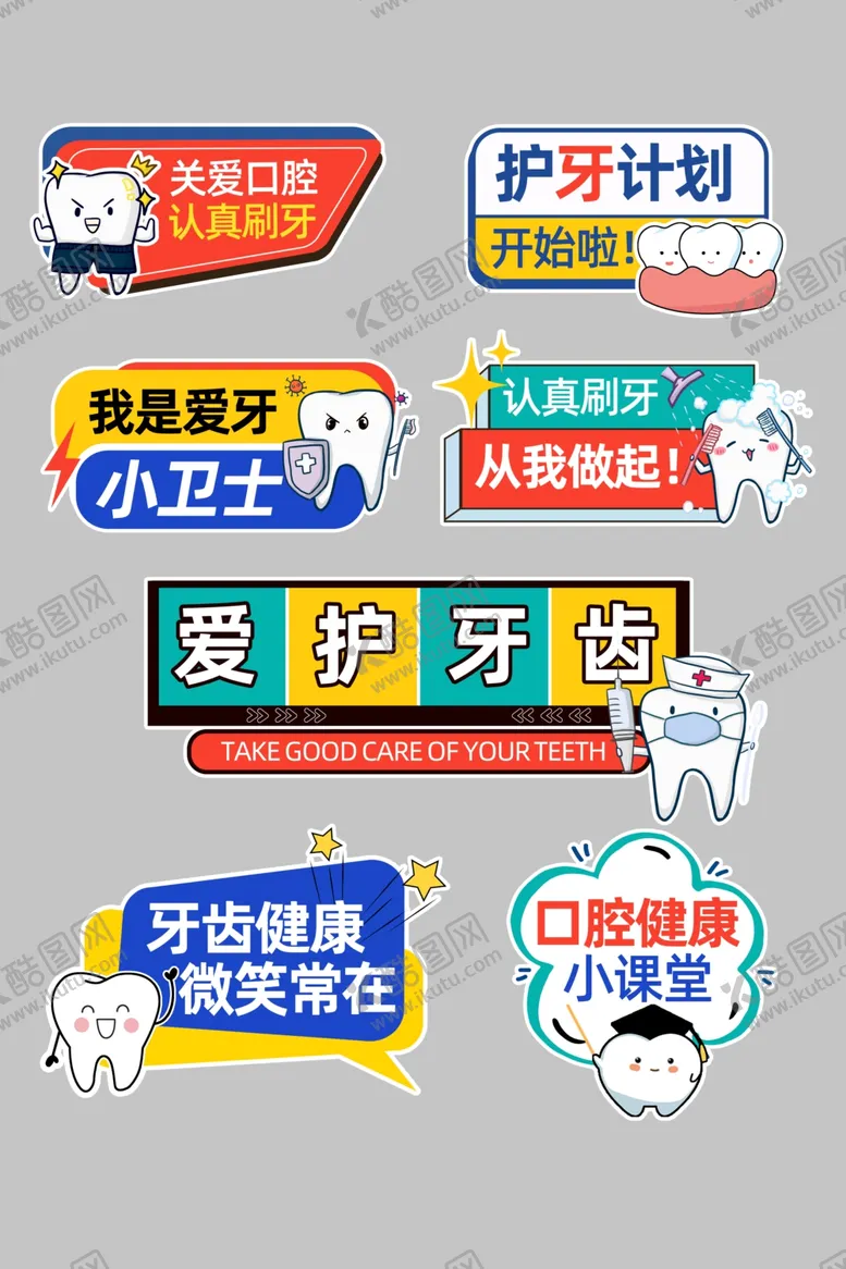 编号：70607401250341478824【酷图网】源文件下载-手举牌