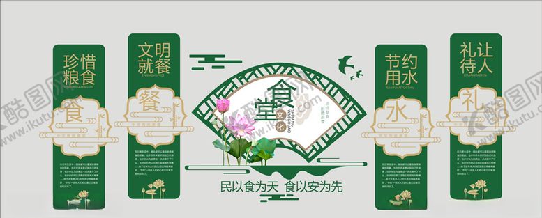 编号：46853209270331118738【酷图网】源文件下载-珍惜粮食