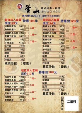 编号：72063109241631175273【酷图网】源文件下载-A4纸黄色简约咖啡宣传海报传单