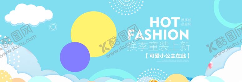编号：71935007132340277908【酷图网】源文件下载-年终促销