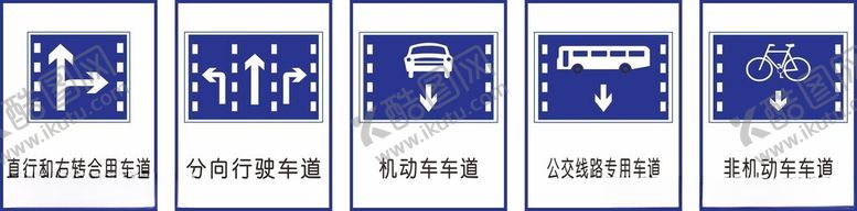 编号：53349703312258568422【酷图网】源文件下载-车辆警示标识