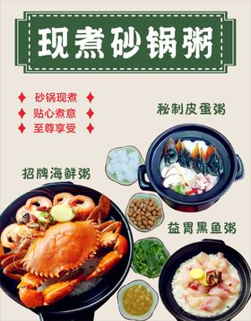 现煮泡面