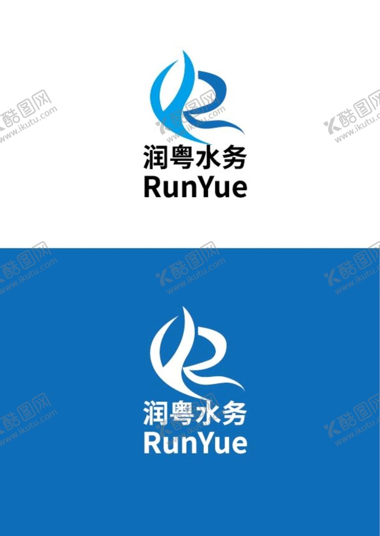 编号：05612310090435376195【酷图网】源文件下载-水务标识设计