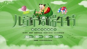端午
