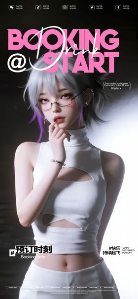 酒吧ktv预订移动端海报