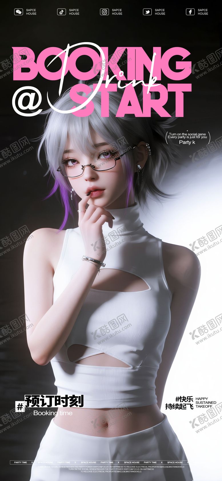 编号：34927404040550112826【酷图网】源文件下载-酒吧ktv预订移动端海报