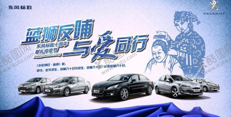 编号：24610406281035543379【酷图网】源文件下载-母亲节感恩