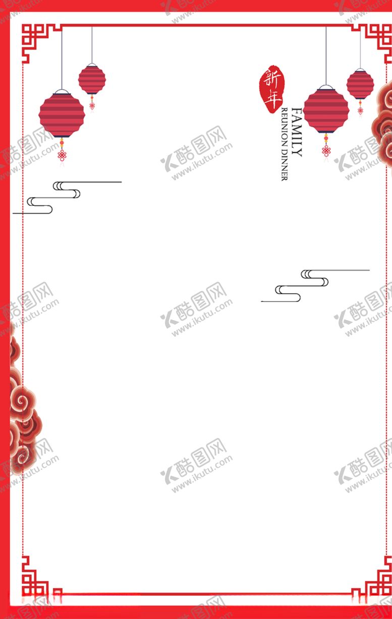 编号：95246704140212341441【酷图网】源文件下载-中国风红色新年海报