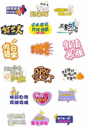 手举牌卡通活动公司X4