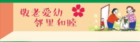 城市建设围挡