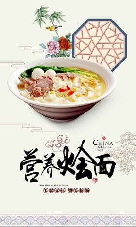 编号：63045909250222149625【酷图网】源文件下载-速食烩面包装袋装