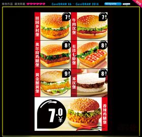 汉堡灯箱