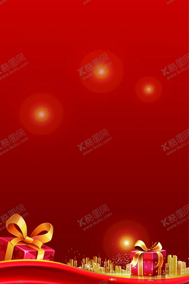 编号：89405709250633137940【酷图网】源文件下载-礼品海报