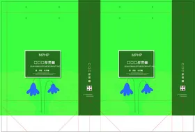 手提袋