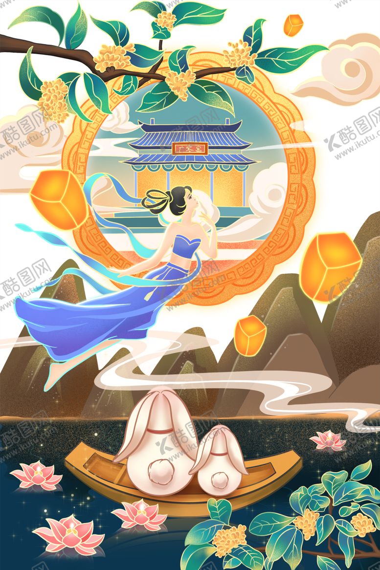 编号：19105602021448412037【酷图网】源文件下载-中秋节     月饼插画   