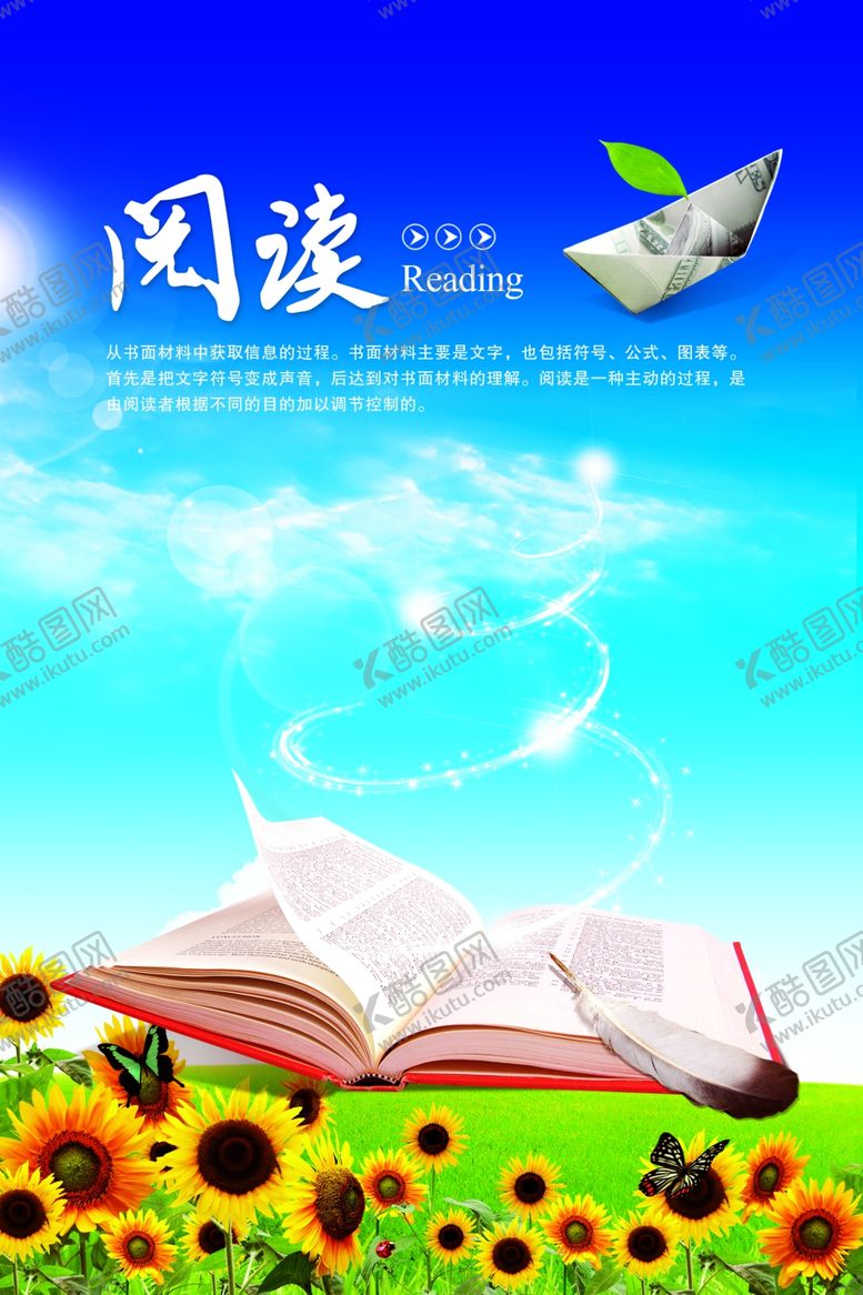 编号：48595310181609522745【酷图网】源文件下载-阅读