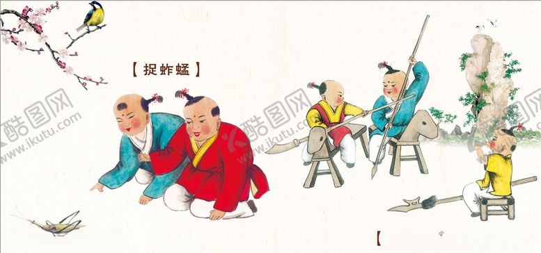 编号：69403210311823066312【酷图网】源文件下载-童趣游戏