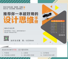 晚会节目单
